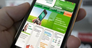 Интернет Ростелеком через Сбербанк онлайн