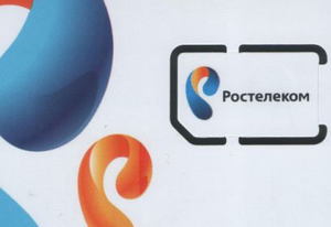 Услуги Ростелеком