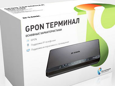 gpon терминал